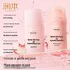 RUNBEN Little Peach Joy Rich Hydrating Baby Cream