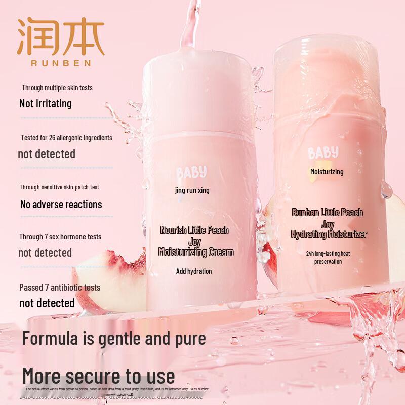 RUNBEN Little Peach Joy Rich Hydrating Baby Cream