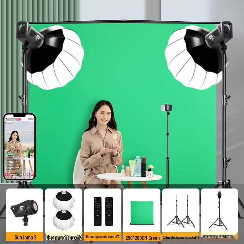 Live Broadcast Green Screen Backdrop Kit