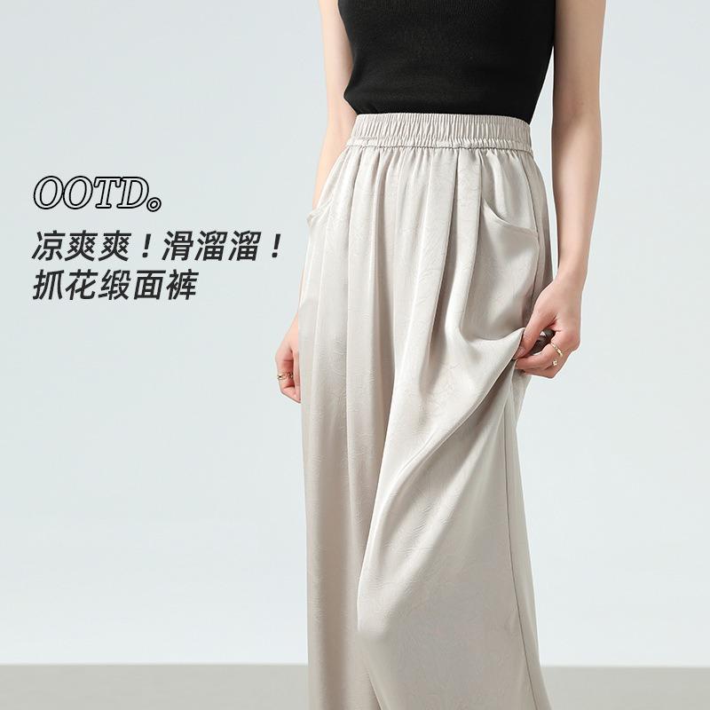 ! Ice silk wide-leg pants women's summer new high-waisted loose jacquard satin straight-leg casual pants