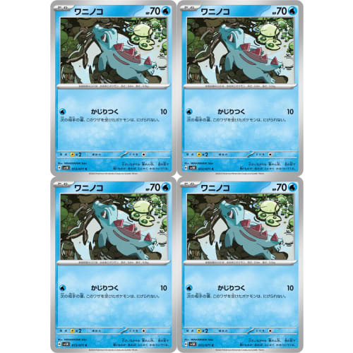 Waninoko (Pok?mon Card Game SV Series Wild Force) 4-Pack