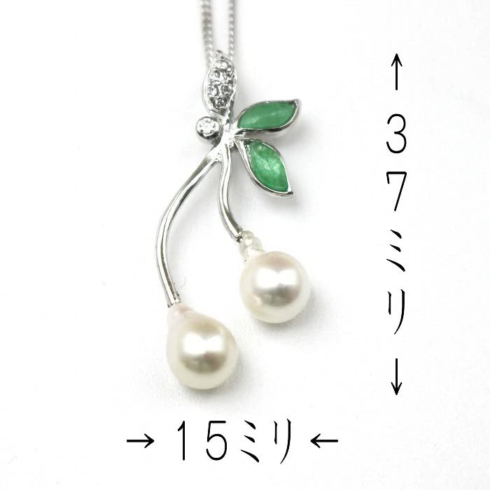 Akoya Pearl 7.3mm Pendant (Gift wrapping available free of charge) Silver fittings, 40cm plated chain included, necklace