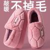 Elderly cotton slippers women wear outside in autumn and winter new home home indoor non-slip velvet thermal slippers