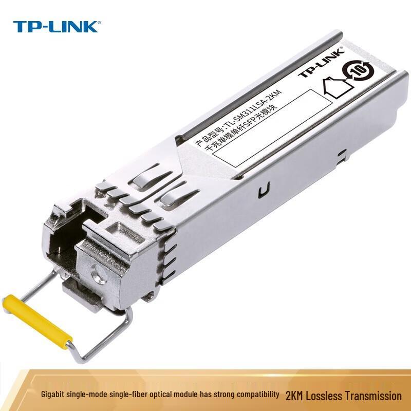 TP-LINK Gigabit Single-Mode SFP Fiber Optic Module