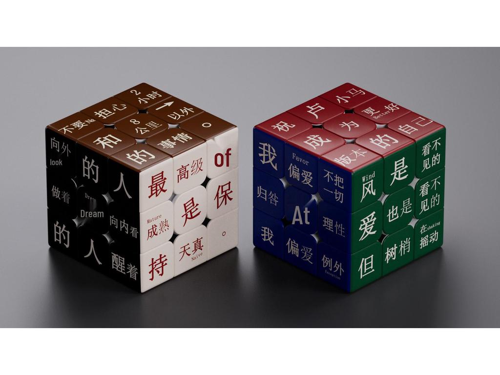 Custom UV Printed Text & Logo Rubik's Cube - Graduation Reunion Commemorative Gift