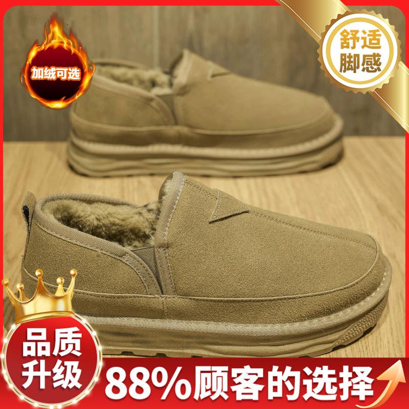 New winter outdoor fur integrated cotton shoes casual sports velvet warm snow boots