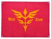 COSPA Mobile Suit Gundam UC Unicorn Neo Zeon Military Flag, Approx. 90 X 64 Cm
