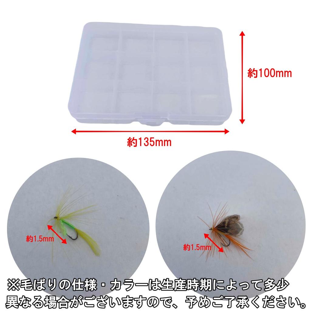 Lunari Tenkara Fly Set (12 Flies, 24 Flies) with Storage Case, Finished, for Stream Fishing, Ayu (Sweetfish), Iwana (Char) (Type A & B)