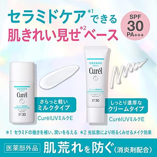 Curel UV Cream SPF30 PA++ 30g