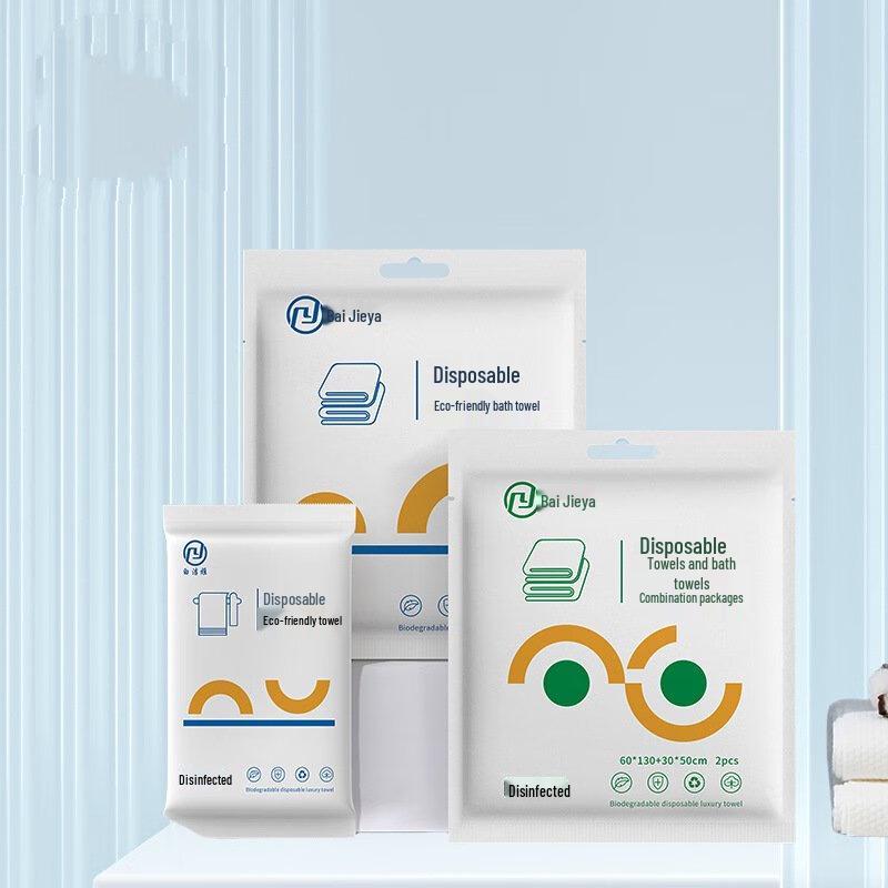 Disposable Travel Bath & Face Towel Set