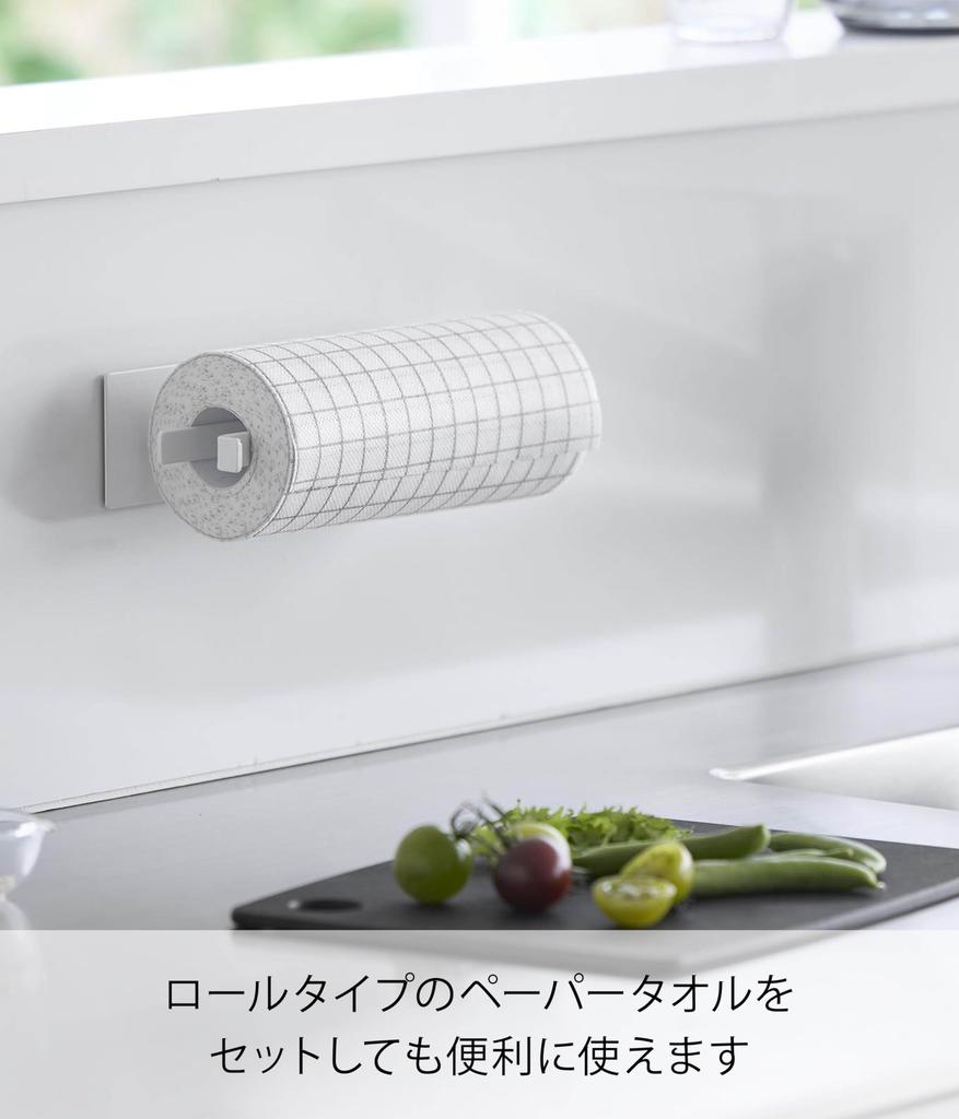 Yamazaki Tower Cut Magnetic Kitchen Paper Vertical W6 X X One-Handed Holder, Type, White, D9.3 H24.5cm (10268)