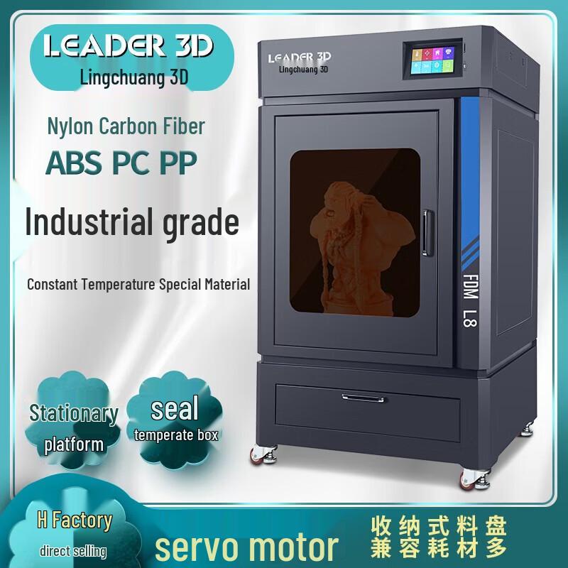 LEADER L8 Series Industrial Enclosed 3D Printer CN Plug (adapter Included)