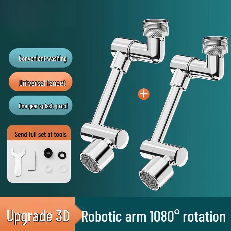 1080° Rotatable Kitchen Faucet Aerator