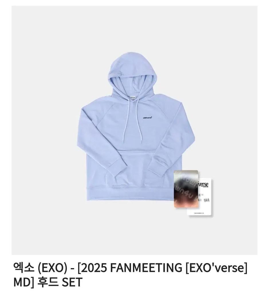 EXO Fan Meeting MD Lebensmittel Tee Transfer Gebraucht