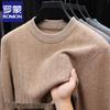 Men's 100% Pure Cashmere Round Neck Sweater