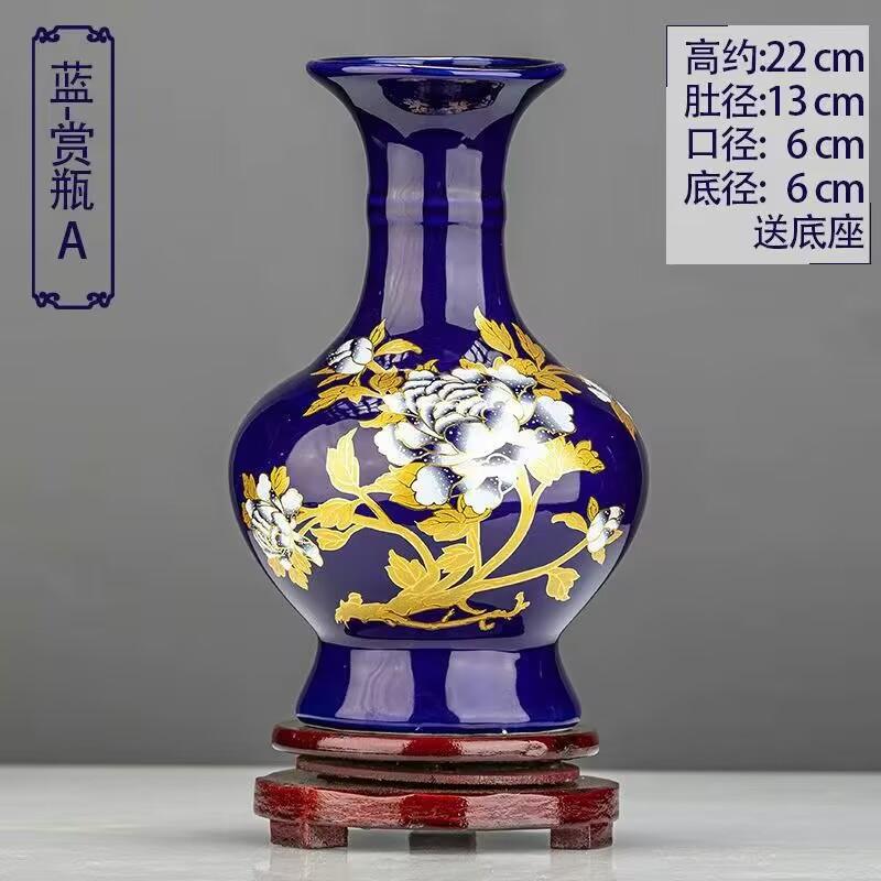 Jingdezhen Ceramic Vase Chinese Classic Porcelain Flower Pot+Base Figurines Home Furnishing Table Ornaments Crafts Decor Items