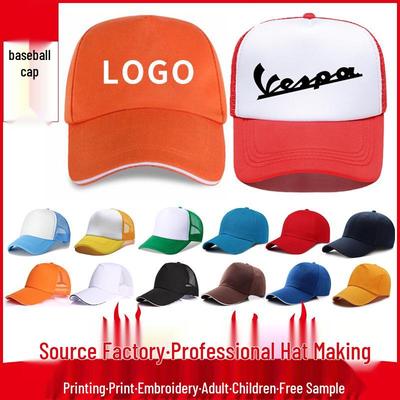 Custom Logo Hats: Kids, Student, Group, Outdoor, and Baseball Caps