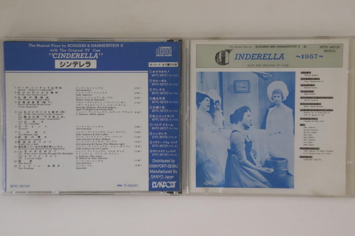 

CD OST - Cinderella SFPC86Y28 DISKPORT Japan Soundtracks & Musicals Used