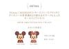 Disney KIDEA&BLOCK Mickey & Friends Building Blocks, Wooden Educational Toys for Boys and Girls, Baby Gift (TYKD00301)