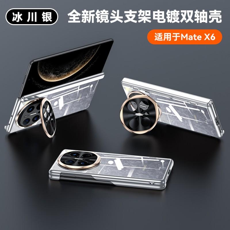 Phone Case With Lens Stand Hinge Mate X6 X7 Collector Edition Shockproof Protective Cover