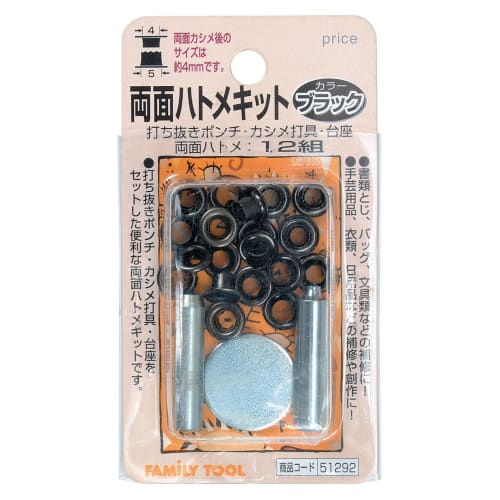 

Подразделение инструментов Ichinen Access, Ichinen Access FAMILY TOOL Набор люверсов, Двусторонний люверс, 4 мм, Черный, 51292, Набор из 12 штук