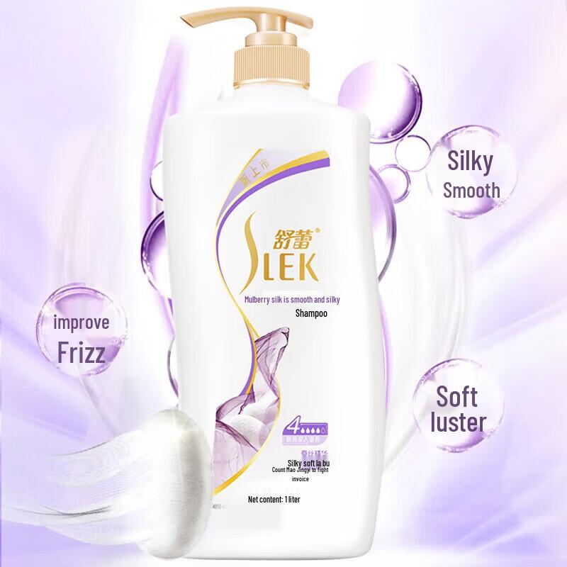 SLEK Silk Smooth Shampoo