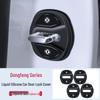 Fits Dongfeng Fengshen Yixuan MAX Door Lock Buckle Cover: Shock Absorber Sleeve for Haoji, Haohan, AX7, L7, E70