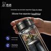 Heenoor Magnetic Tea Separation Double-Layer Glass Bottle