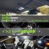 ZXREEK LED Interior Lamp Set for Mazda Specifically designed for Mazda DEMIO DJ Mazda2 DJ and Mazda DK 6000K white LED bulbs 5050 Direct replacement