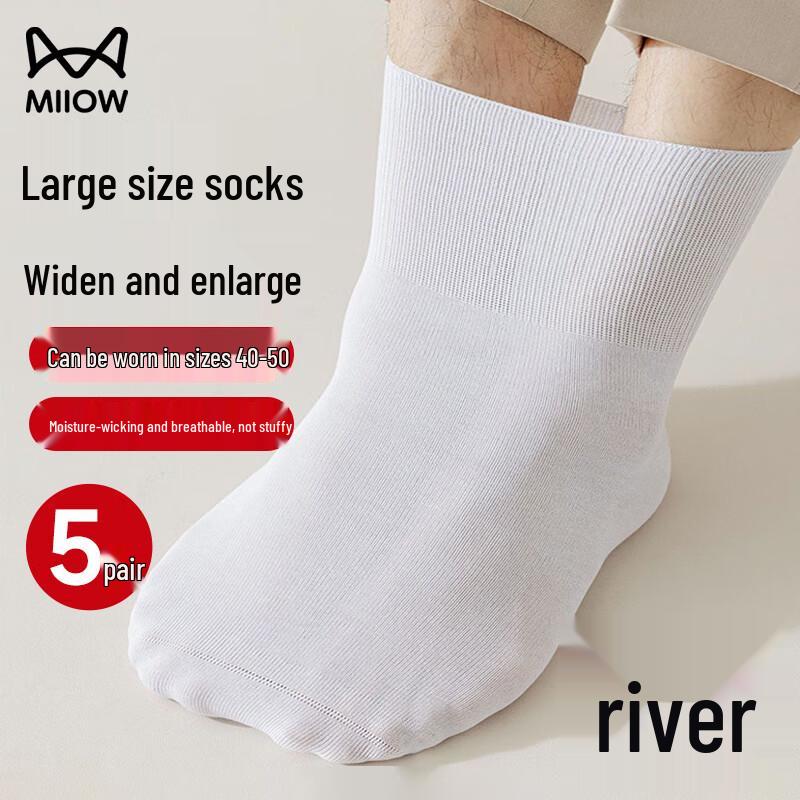 MiiOW Disposable Travel Socks