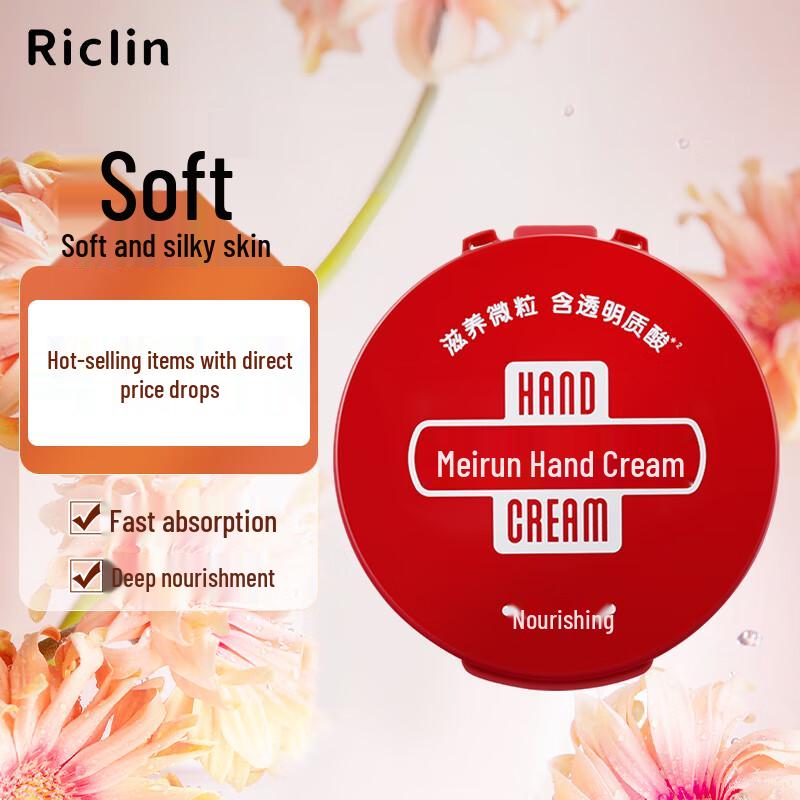 Крем для рук Rohto Urea