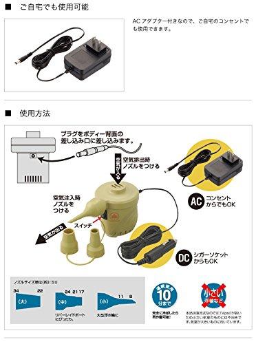 LOGOS AC/DC 2-Way Power Blow (4m Long DC Cord/0.51PSI) 81336596