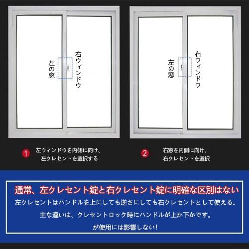 XINSHEYE Halvmånelås, Vinduhengsellås, Vindusnøkkel, 2-pakning, 50 mm senterhullavstand, Venstre og høyre vindushengsellås, Kamlåshåndtak, Universell sikkerhet, Enkel inn