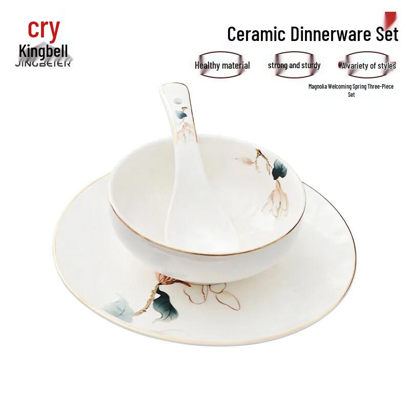 

Китайский керамический набор посуды Jingbeier