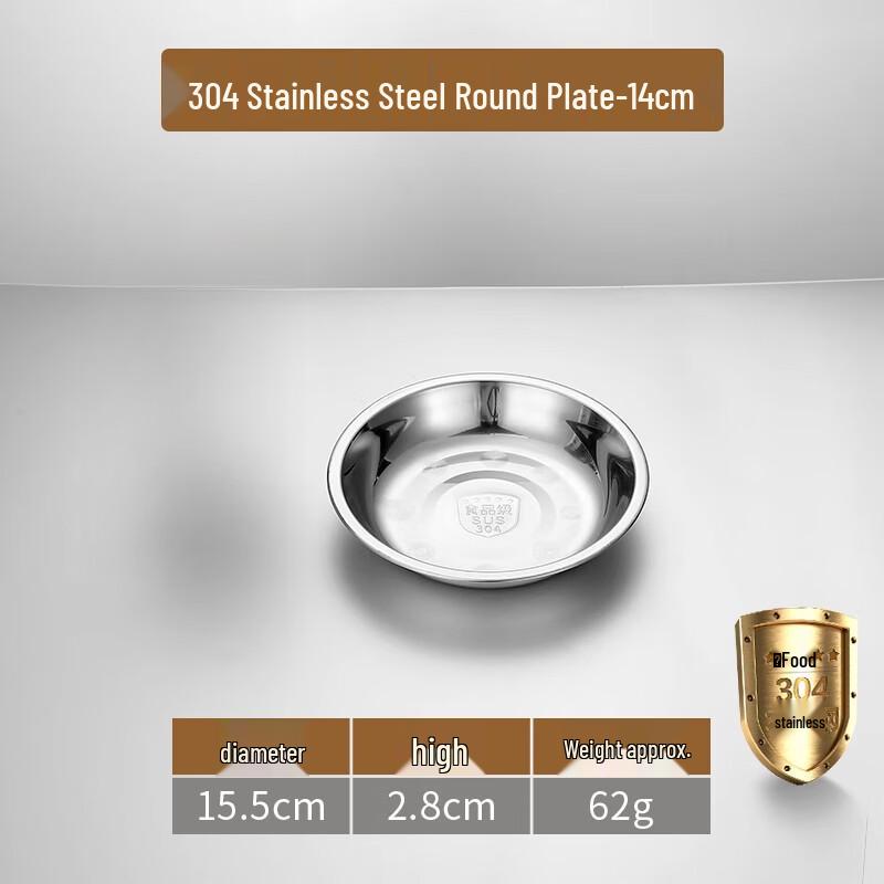 Yuqunhui 304 Stainless Steel Extra Thick Serving Dish 14cm