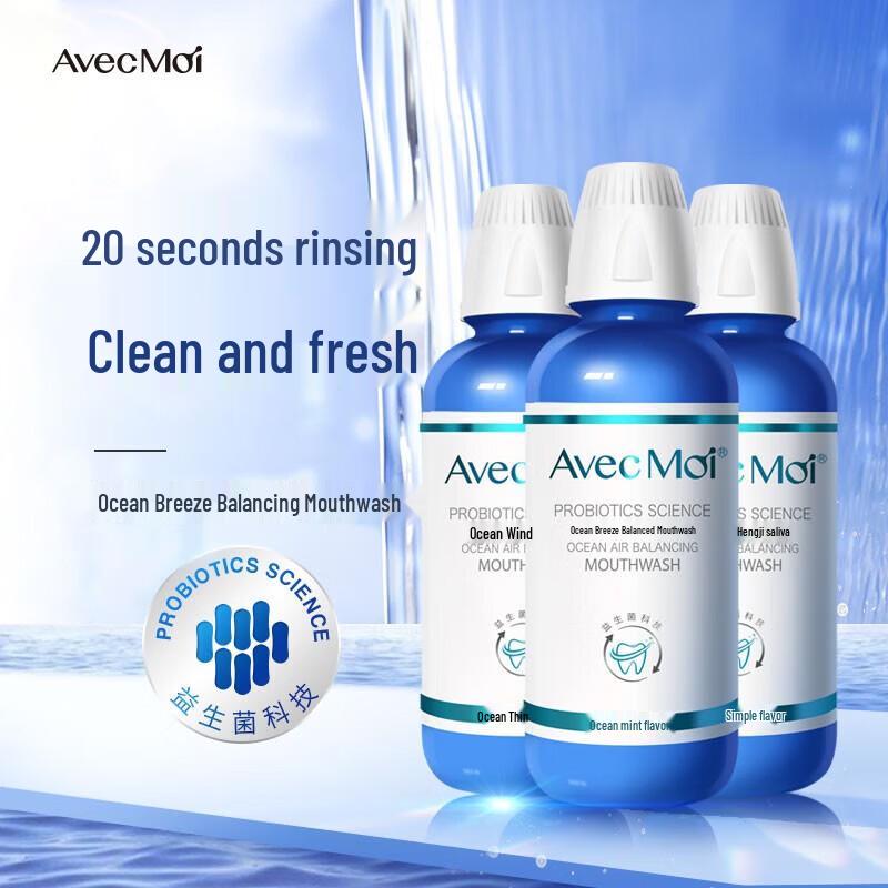 

Avec Moi Ocean Breeze Probiotic Mouthwash