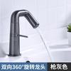 Gold & Black Tall Bathroom Faucet - Rotating Brass Basin Mixer, Hot/Cold Water Tap
