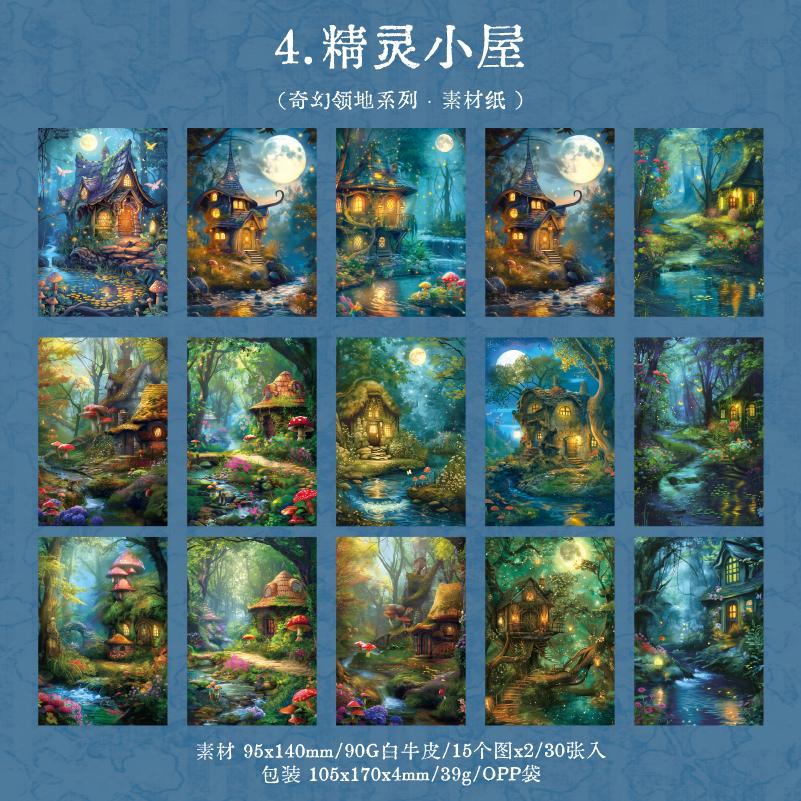 30sheets Fantasy Territory Series Creative Retro Fairy Tale Dreamland Material Paper Scrapbooking DIY Aesthetic Supplies