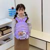 Kindergarten Primary School Students Schoolbag Cute Cute Kapibara Boys And Girls Backpack Large Capacity Children'S Backpack Tide
