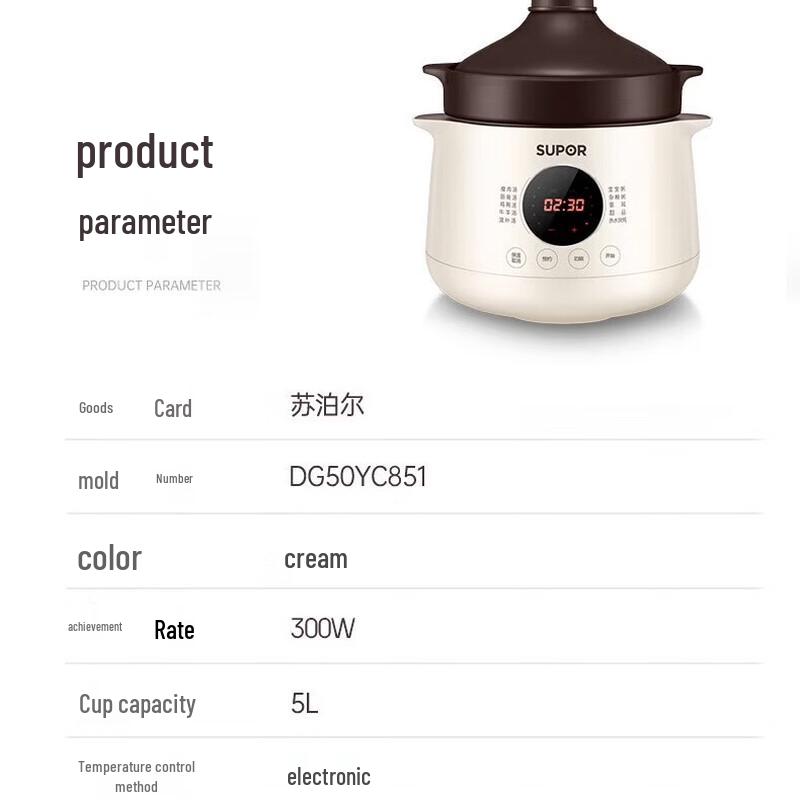 SUPOR DG50YC851 5L Ceramic Electric Stew Pot