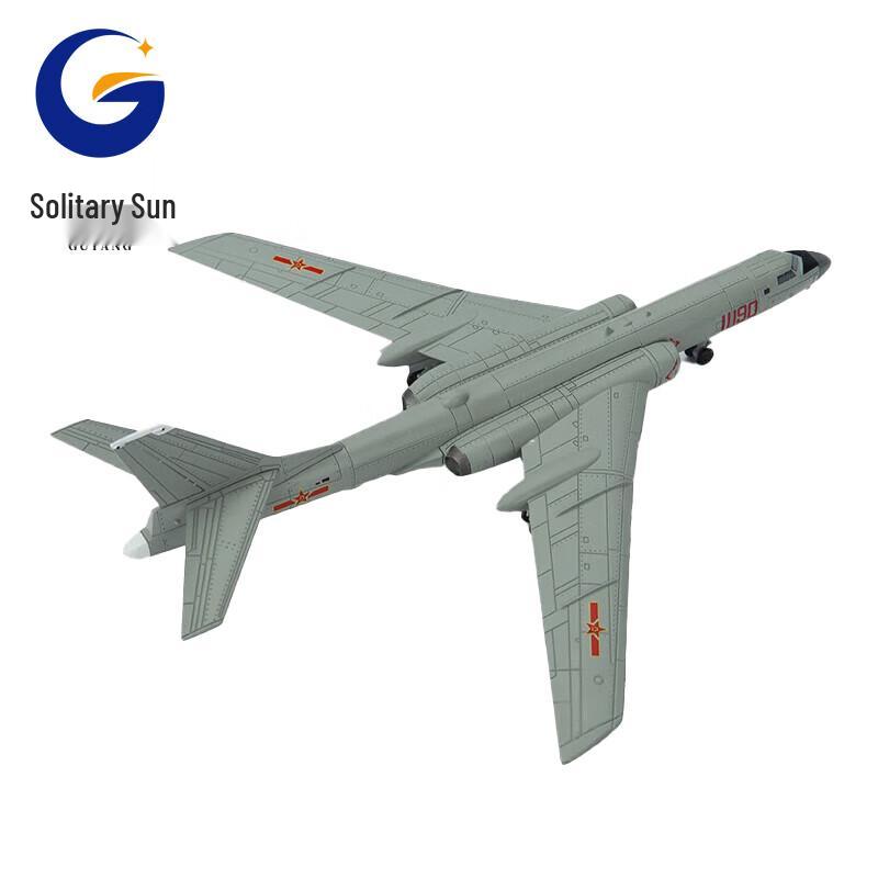 Guyang Military Scale Models