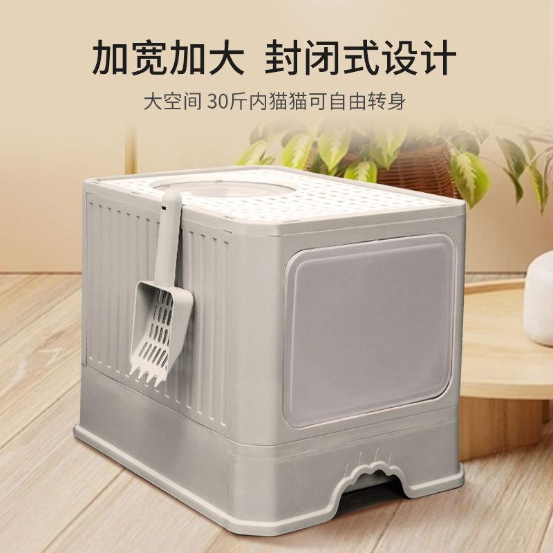 Large Foldable Enclosed Cat Litter Box with Odor Control Drawer Anti Splash Pet Toilet