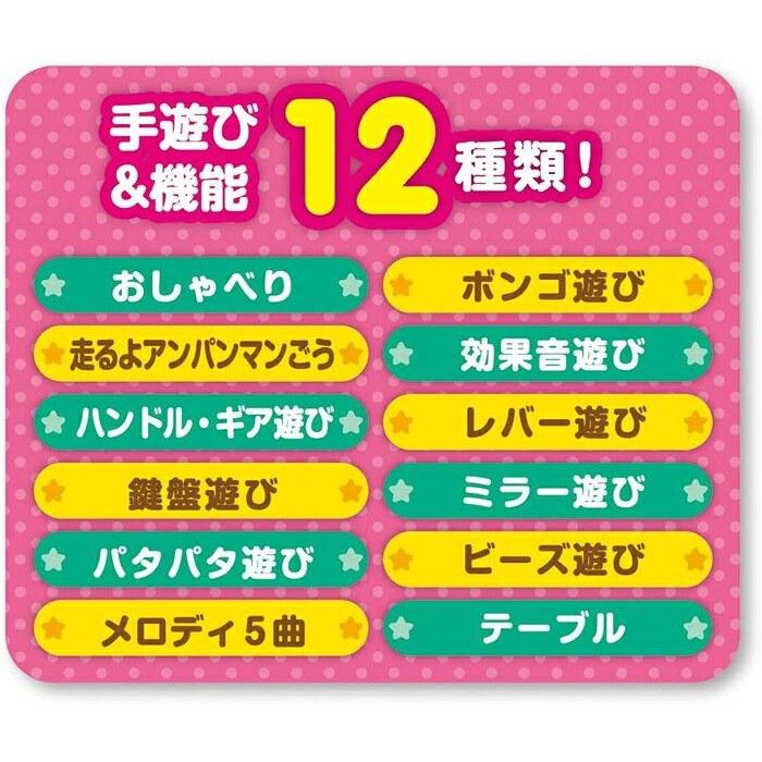 Anpanman Touch Play TableAgatsumaAnpanman Toy Sound Light Hand Suitable Ages 10 Months Up Gift Baby Shower