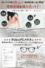 Blue Light Blocking Fashion JIS Standard Tested by Domestic Inspection UV for UV Smart Tinted Glasses [iFala] Glasses, Glasses, [Photochromic Lenses,