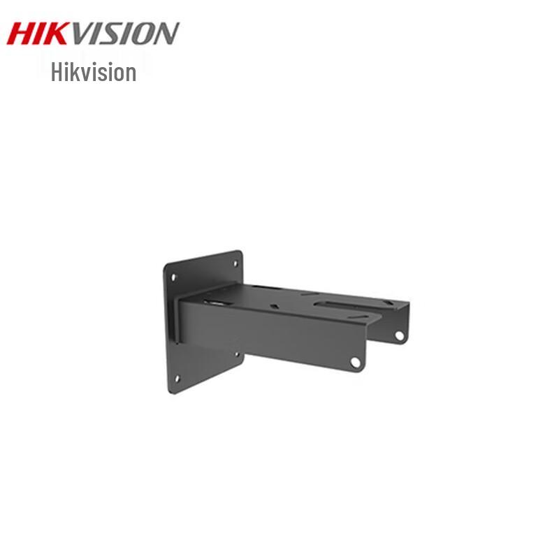 Hikvision DS-2405ZJ-BC Explosion-Proof Dome Camera Wall Mount Bracket