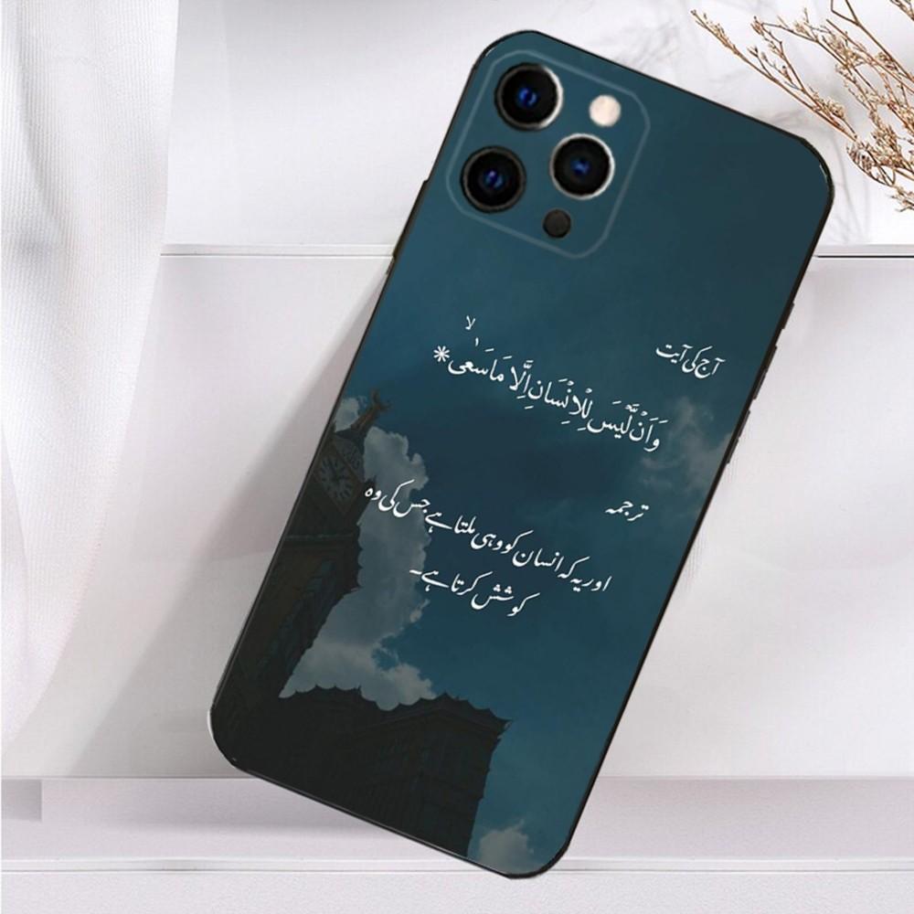 Arabic Quran Quotes Phone Case For iPhone 16,15,14,13,12,11 Plus,Pro Max,XS,X,XR,SE,Mini,8,7 Soft Silicone Black Cover