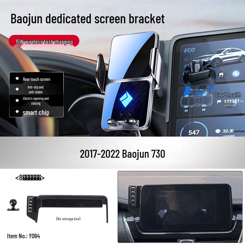 Electric Navigation Bracket for Baojun 510/560/730/530/360/310 Car Phone Holders