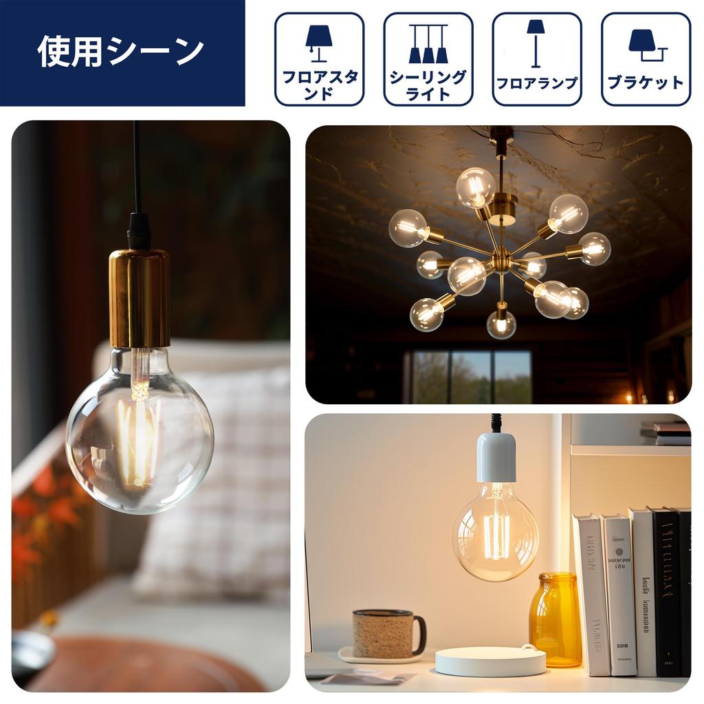 FLSNT LED Bulbs, E26 Base, 80W Equivalent, Warm White, Edison Bulb, 8W, 1055lm, 2700K, G95, Globe Bulb, Filament Bulb, Retro, High Color Rendering,