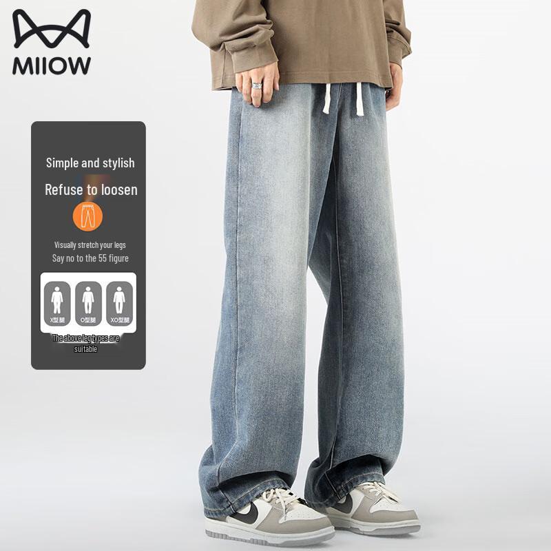 Maoren Men's Gradient Loose Fit Wide-Leg Jeans