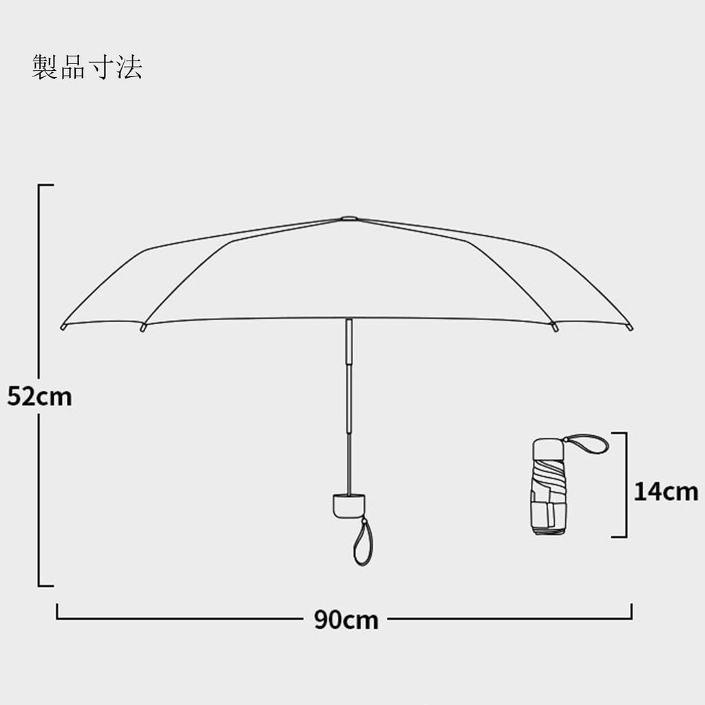 Folding UV Protection Suitable for Sunny and Rainy 6 Includes Carrying for Commuting and School Umbrella, 100%, UPF50+, Days, Lightweight, Compact,